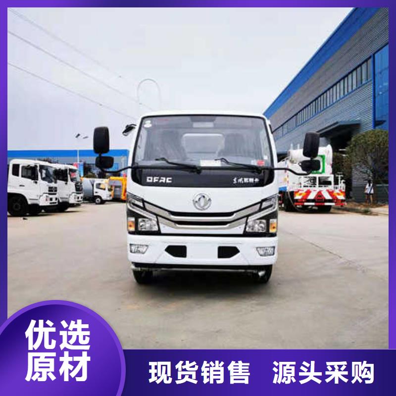#抑塵車#選擇我們同城經銷商