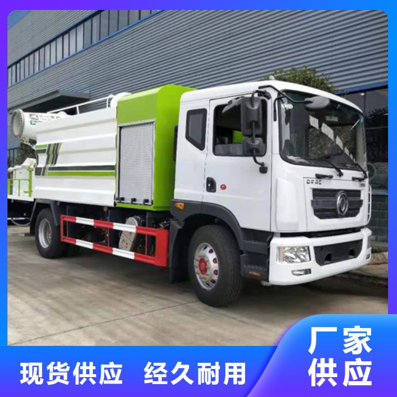 抑塵車現貨齊全源頭實體廠商