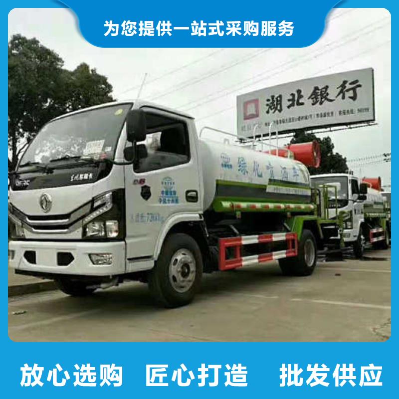 銷售抑塵車_實力廠家設計制造銷售服務一體