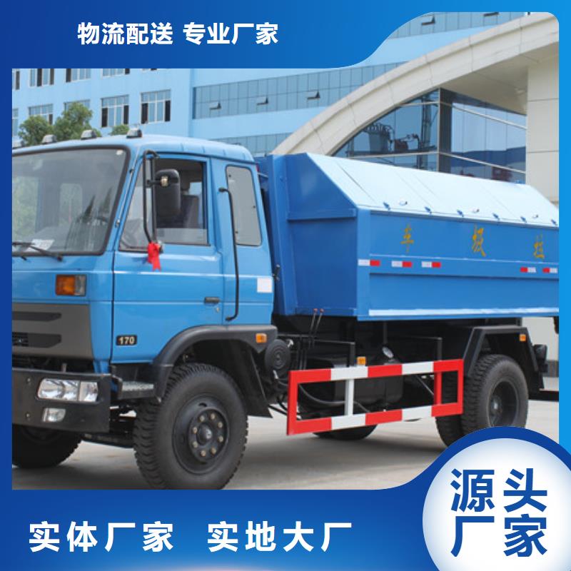 鉤臂式垃圾車質量廣受好評優質工藝