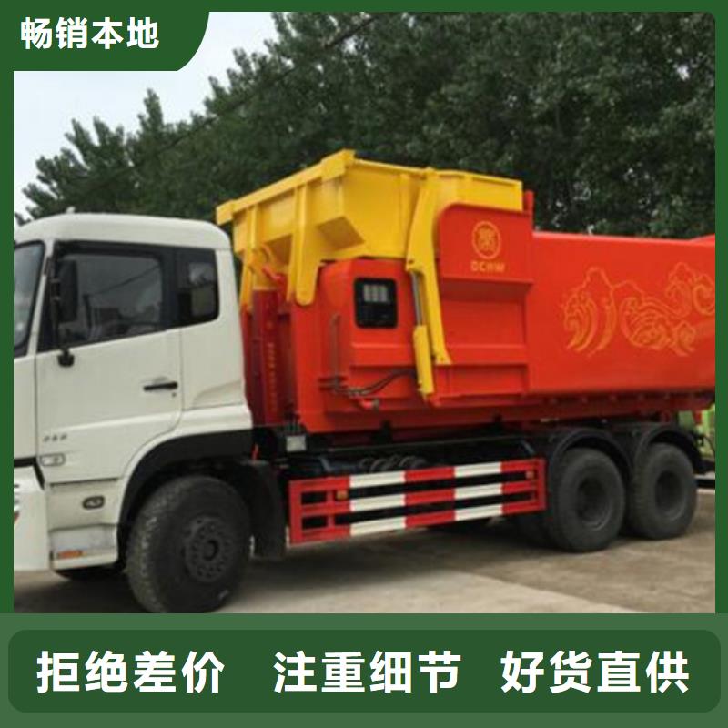鉤臂式垃圾車品類多專業生產N年