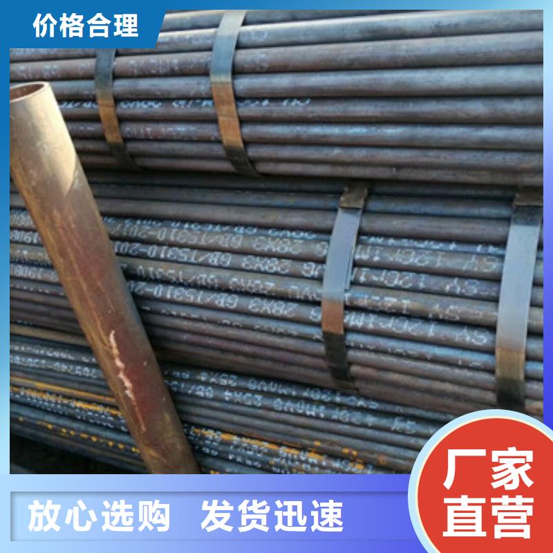 定制20G無縫鋼管的基地出貨及時