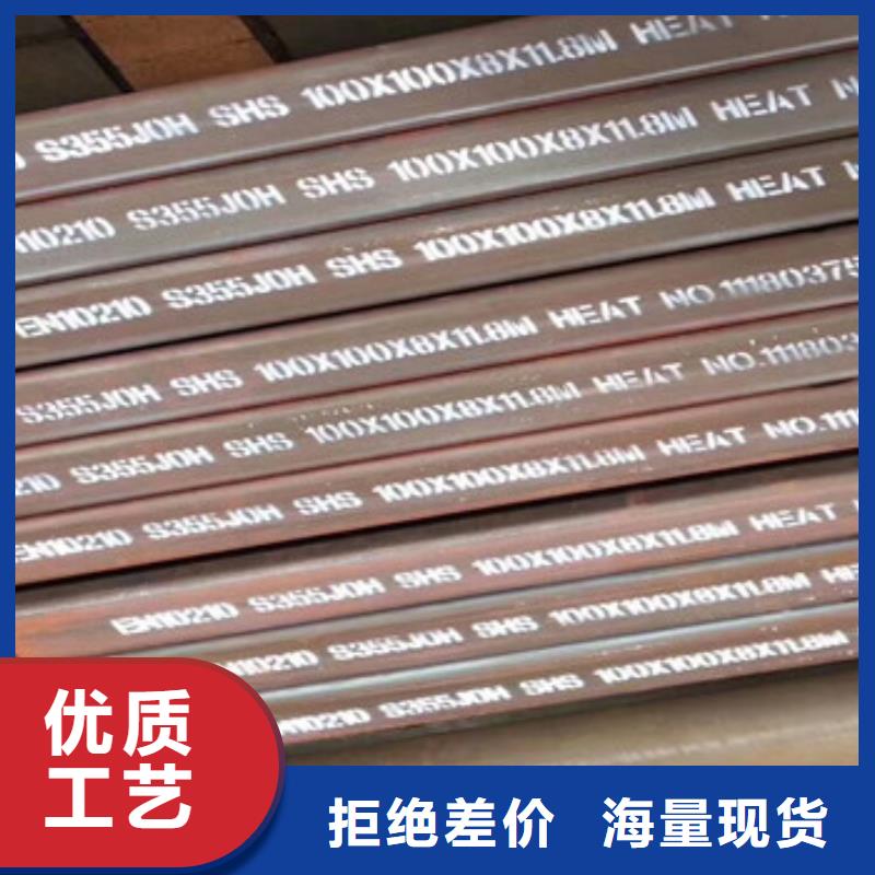 重信譽方管廠家直銷同城制造商