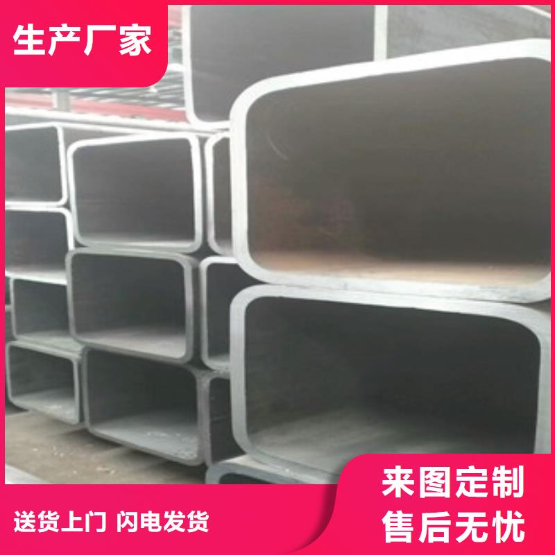 方管質量廣受好評精挑細選好貨