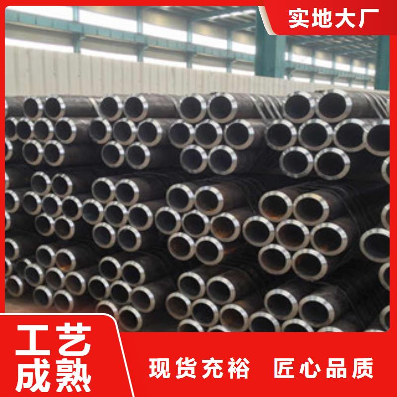 42CrMo無縫鋼管_42CrMo無縫鋼管現(xiàn)貨直發(fā)用品質(zhì)贏得客戶信賴