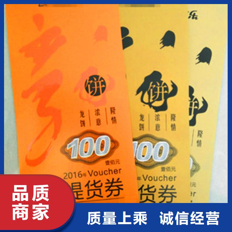 代金券2-咨詢免費當地品牌