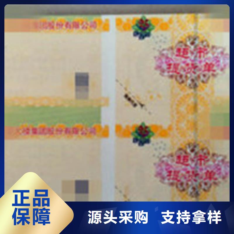 代金券2誠信經(jīng)營廠家本地服務(wù)商