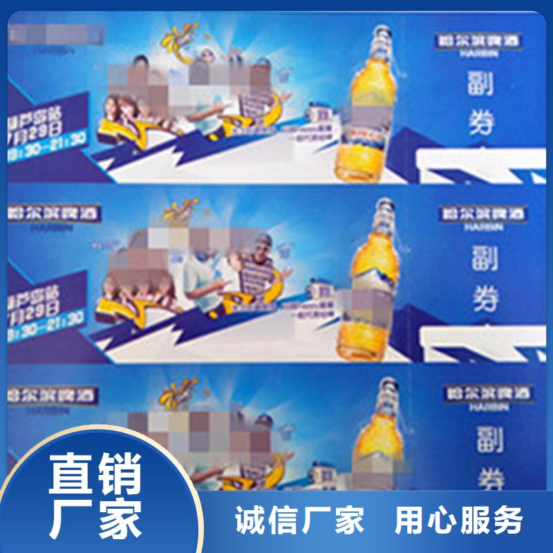 常年供应代金券2-报量诚信商家