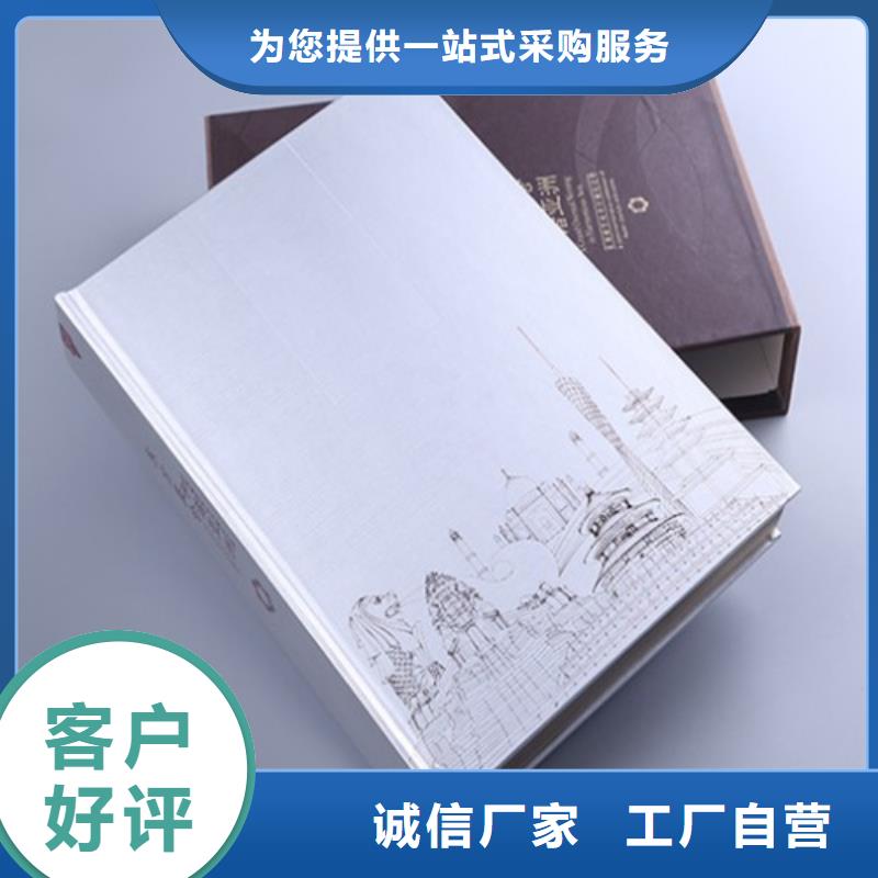 找卡书1生产厂家源头厂家量大价优