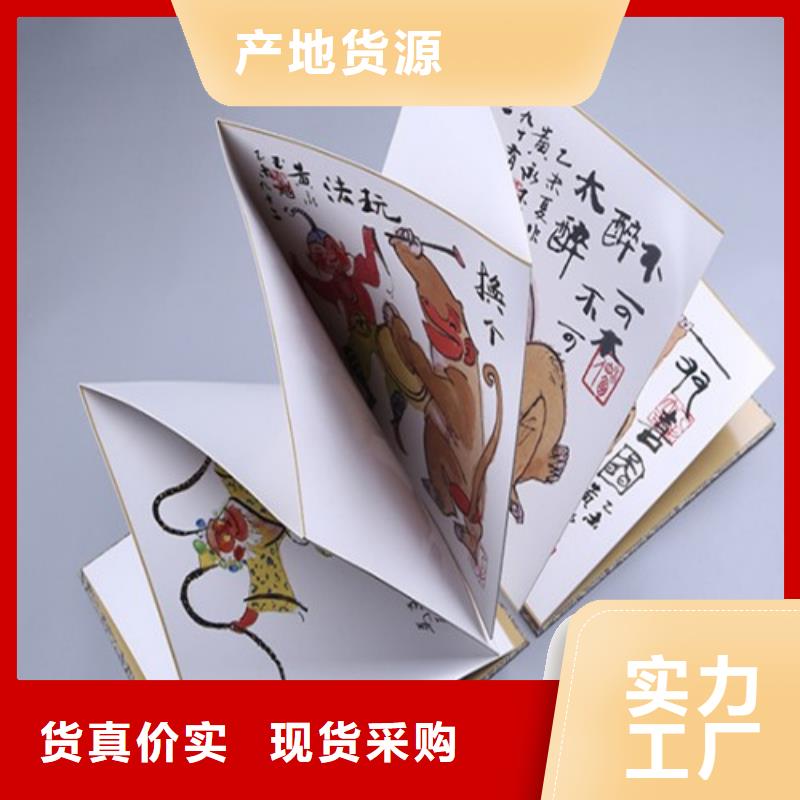 卡書1正規生產廠家本地公司