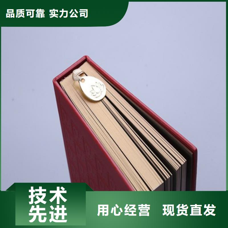 卡書1廠家直銷-值得信賴實(shí)拍品質(zhì)保障