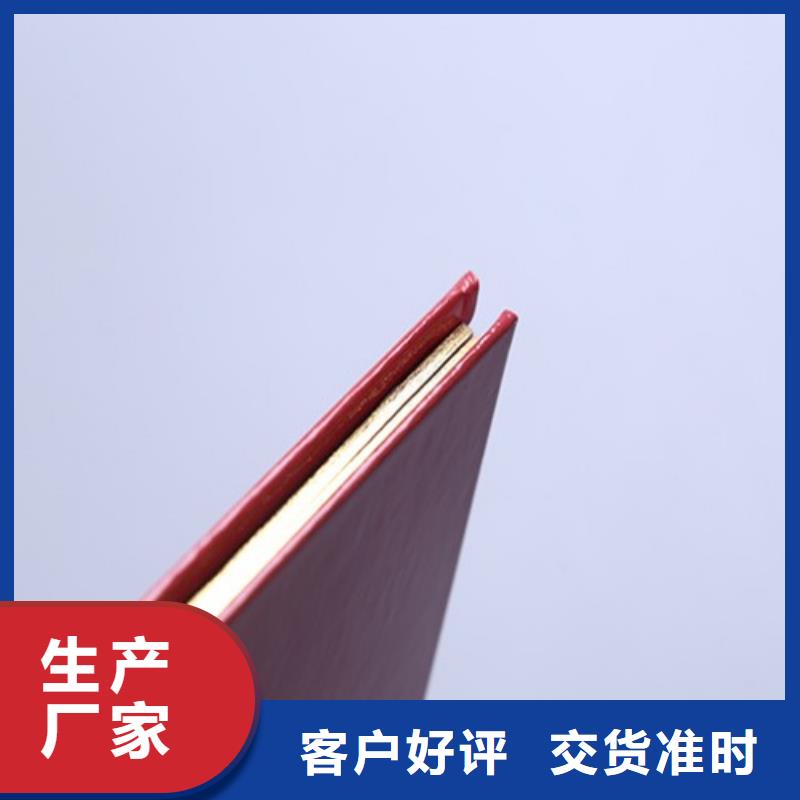 卡書1品質穩定專業設計