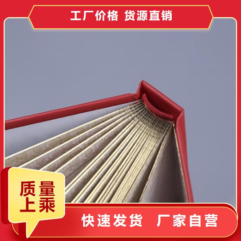 质量可靠的卡书1供货商同城品牌