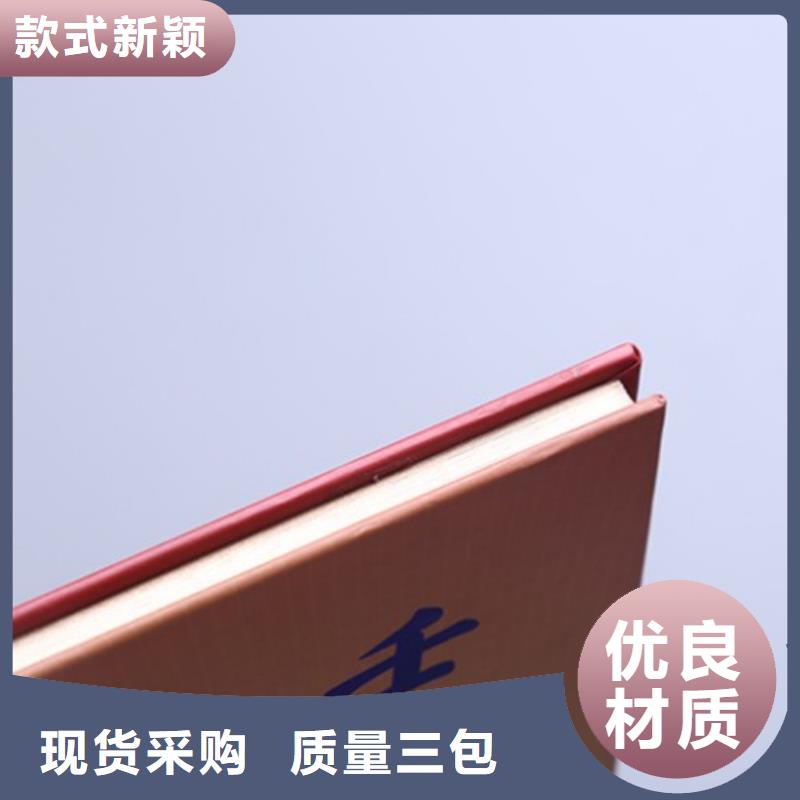 卡书2质量上乘厂家按需设计