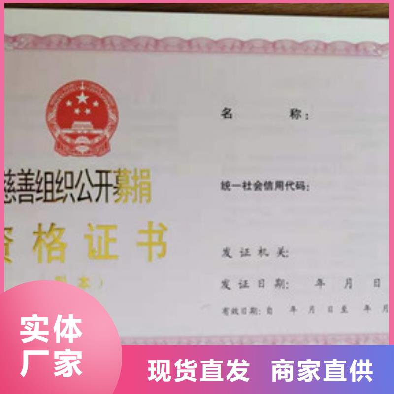好消息：食品許可廠家優惠促銷以質量求生存
