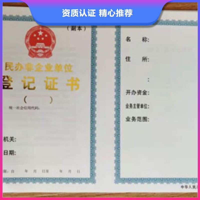 食品許可品質(zhì)過硬追求品質(zhì)