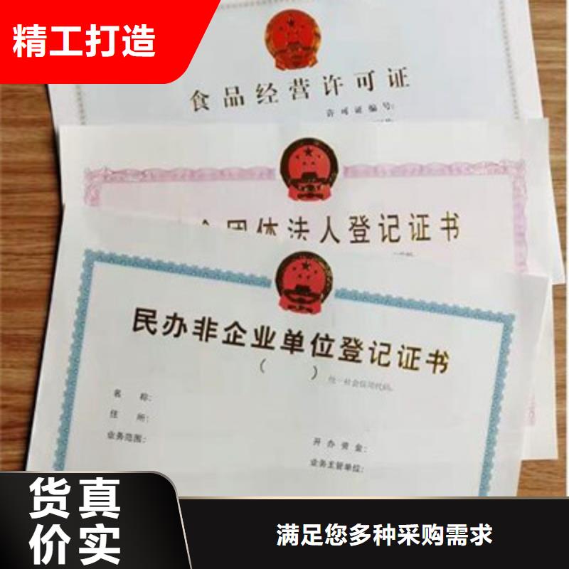 有現貨的食品許可供貨商自有生產工廠