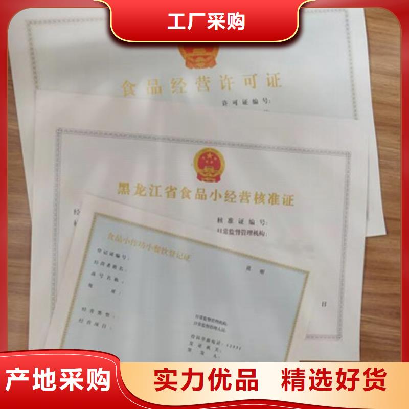 食品許可企業(yè)-讓您放心一站式廠家