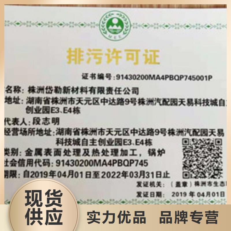 食品许可畅销全省当地供应商