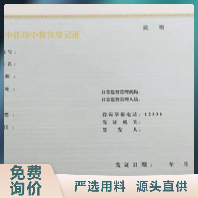 優選：食品許可供應商本地廠家