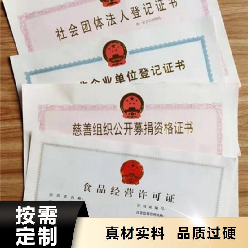 食品许可品牌厂家专业生产厂家