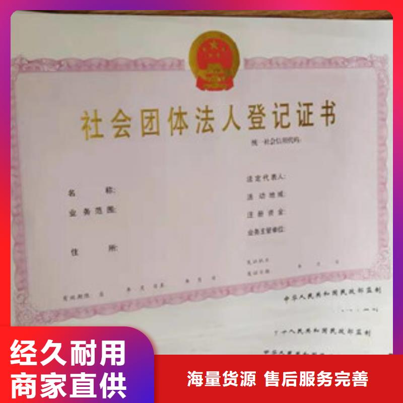 食品许可价格-定制_鼎博印刷有限公司细节决定成败