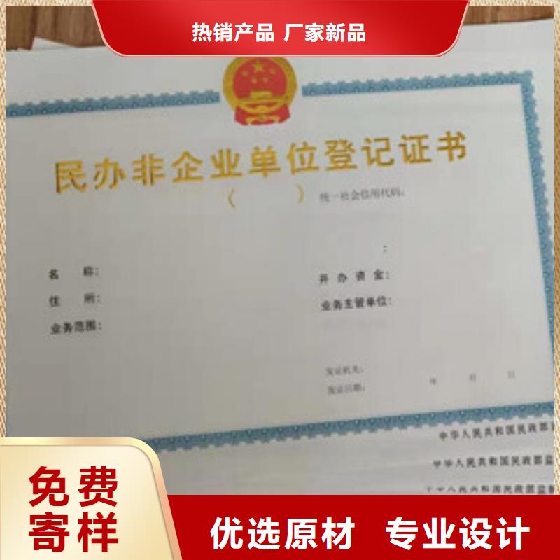 食品許可-您的優選現貨