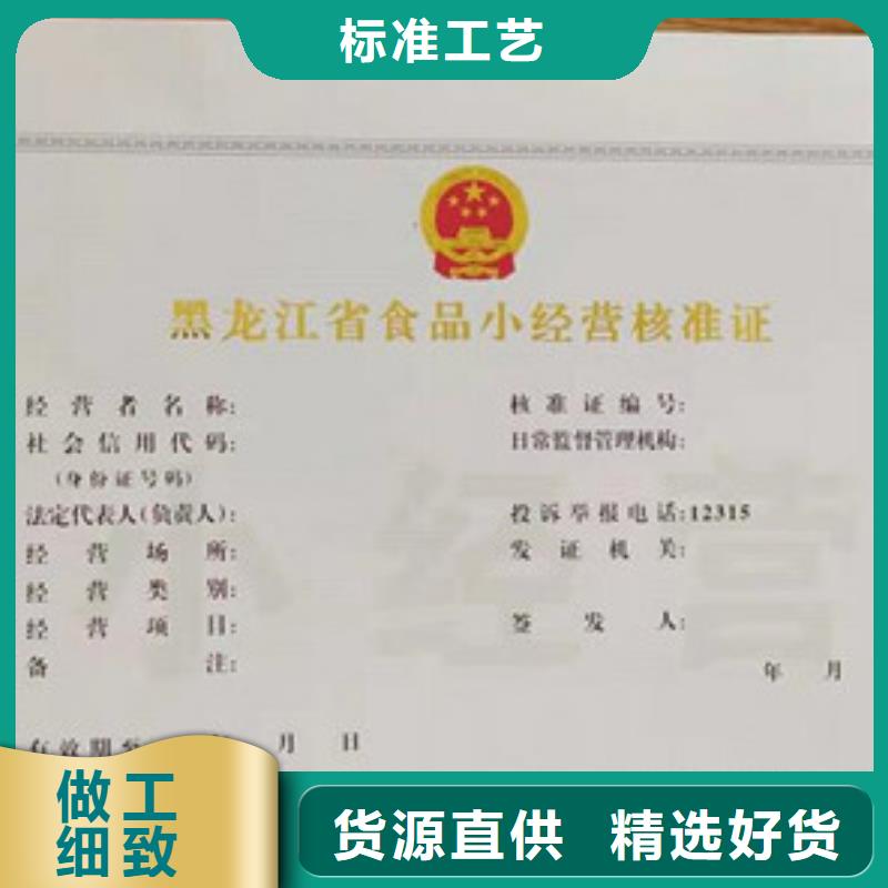 發貨速度快的食品許可批發商用心制造