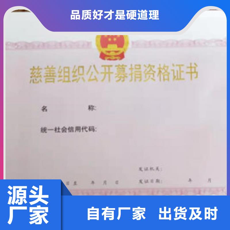 食品许可参数图文介绍值得买