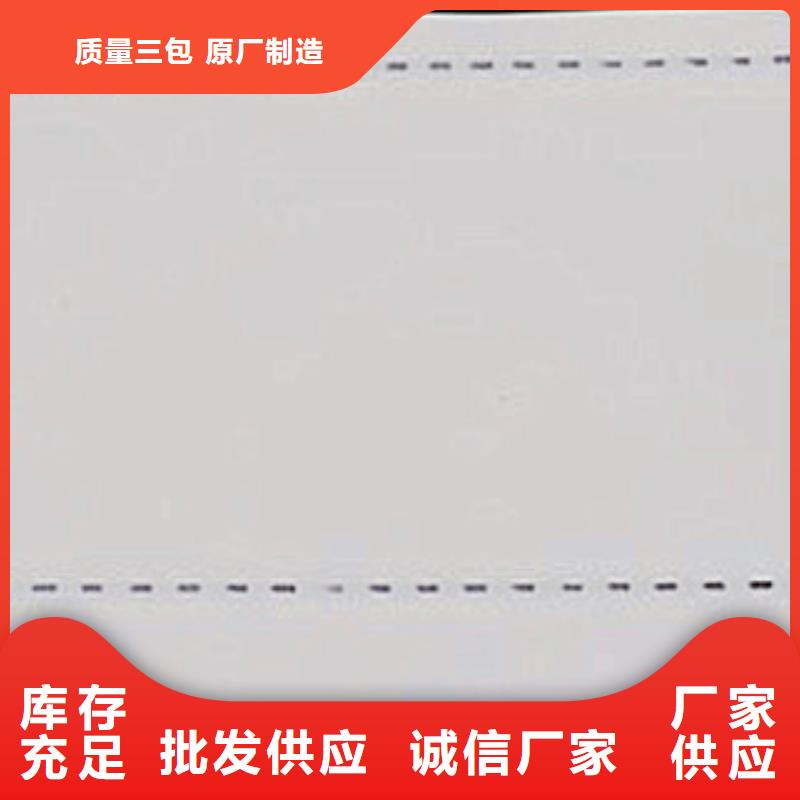 库存充足的防复印纸供货商来图来样定制