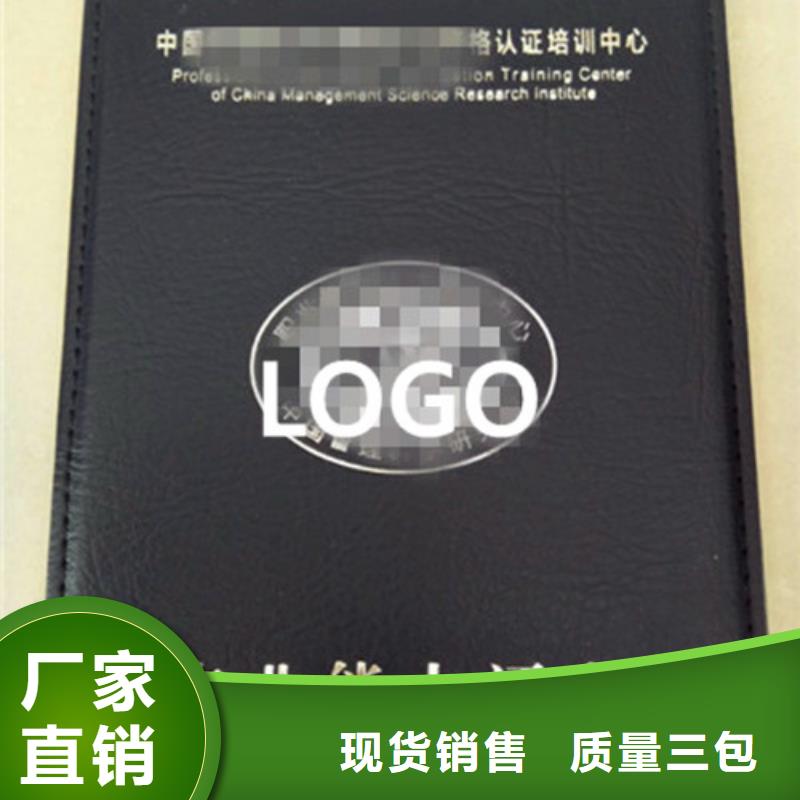 找2廠家直銷同城廠家