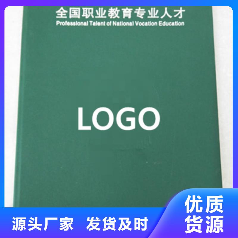 2多年老廠貨源報價