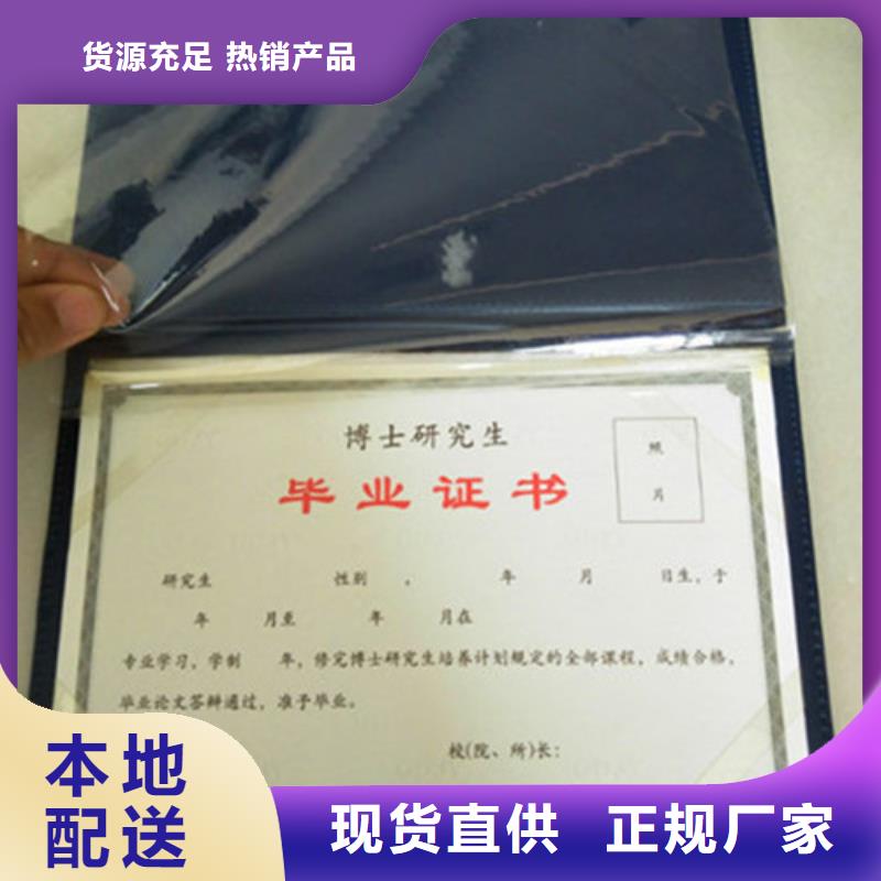 3高品质同城厂家