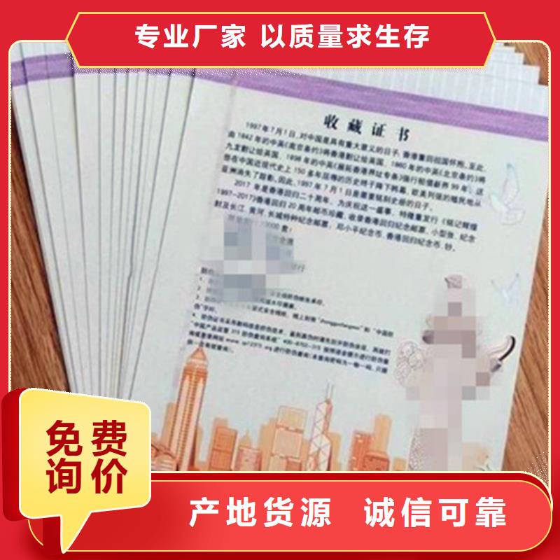 定制3的銷售廠家本地供應商