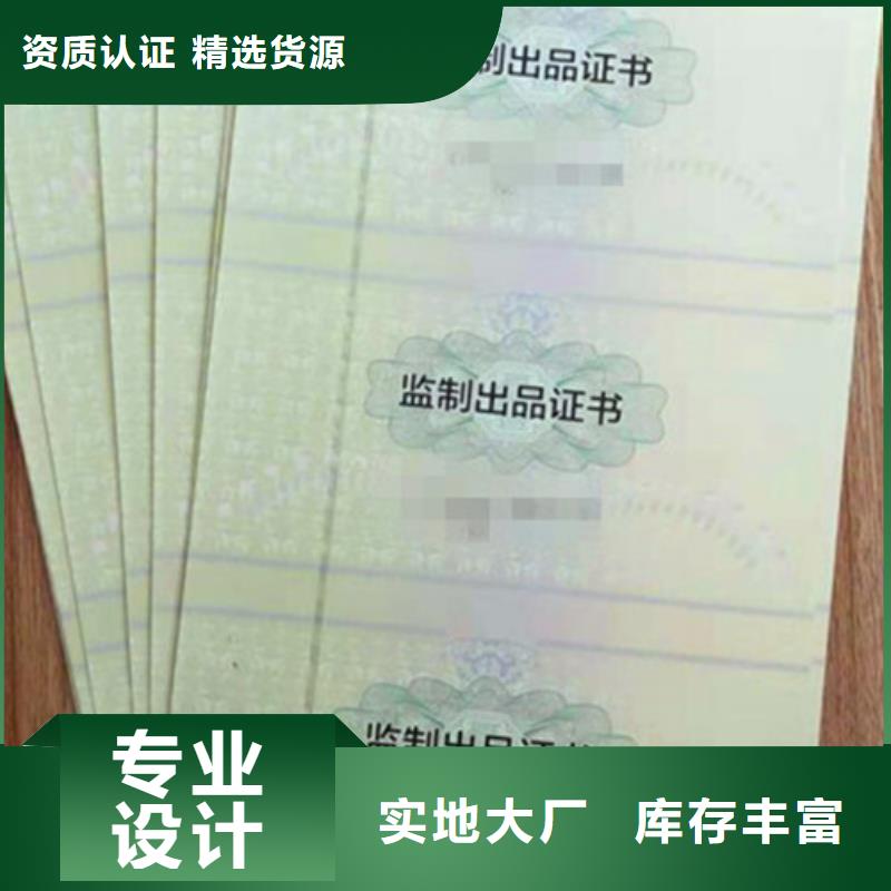 3老品牌同城品牌
