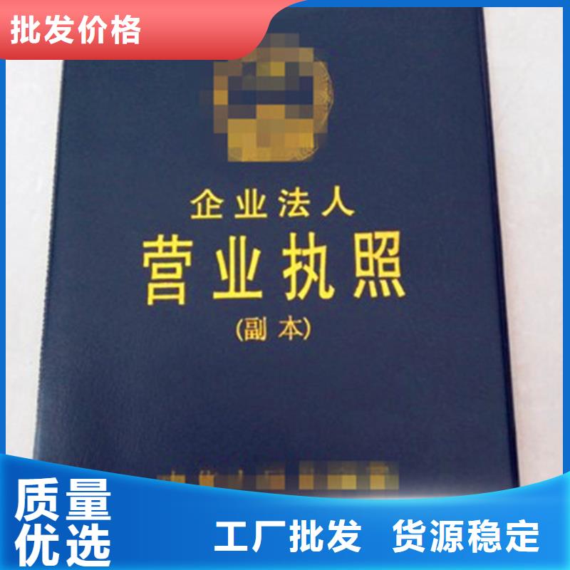 購買3-現貨充足有保障專業生產品質保證