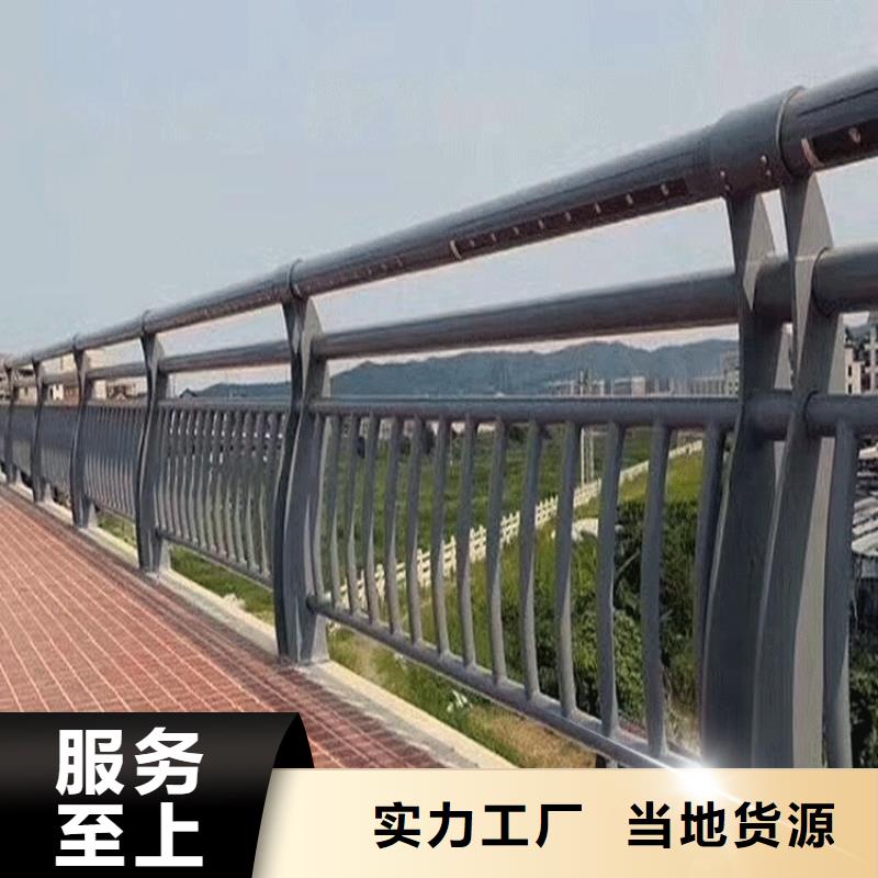 支持拿样<鑫隆昌>城市景观304不锈钢碳素钢复合管