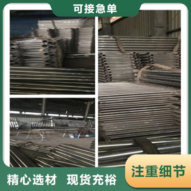 不锈钢碳素钢复合管护栏专业厂家