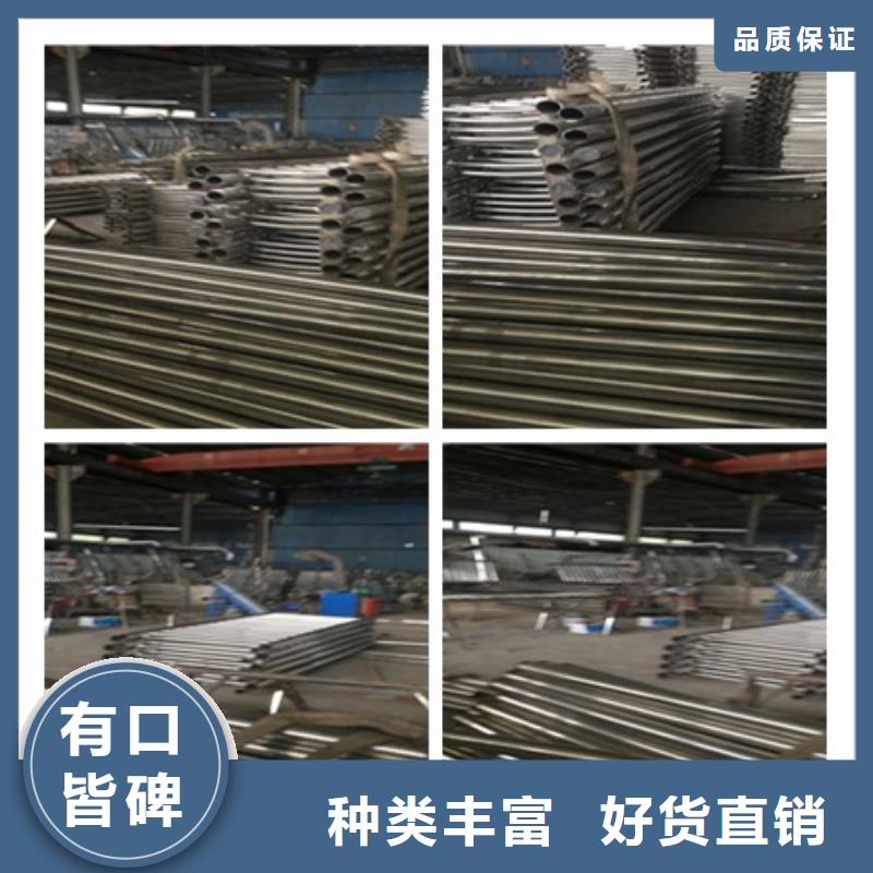 买<鑫海达>不锈钢碳素钢复合管护栏产地货源
