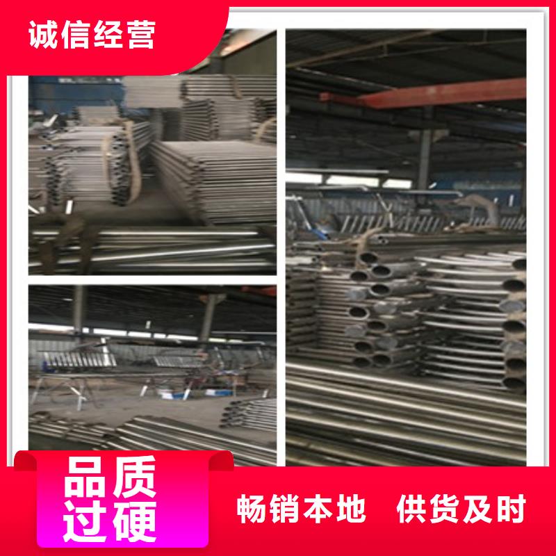 常年出售(鑫海达)201不锈钢复合管护栏产地货源