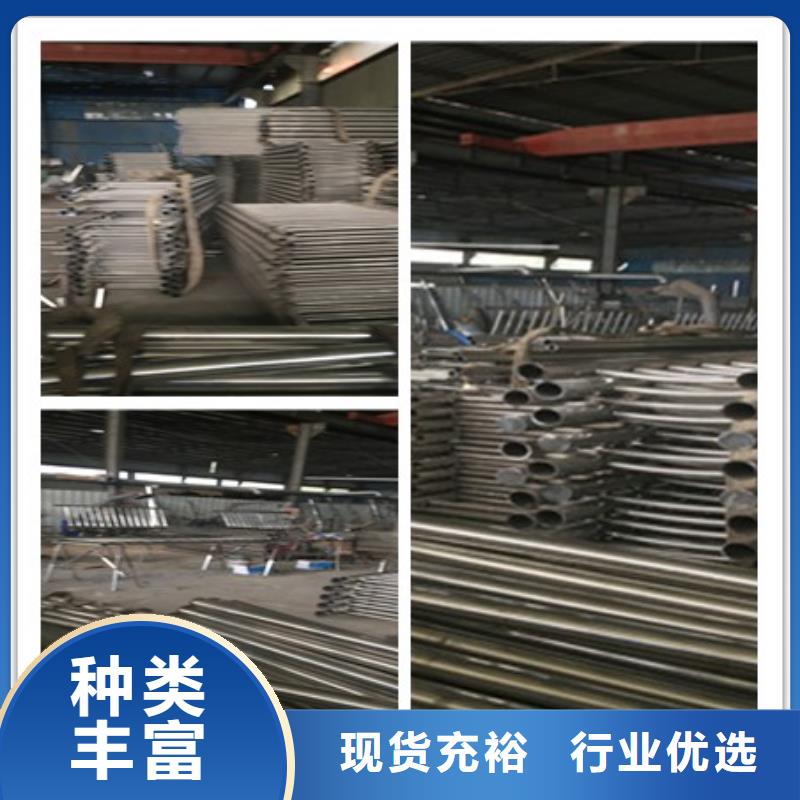 品类齐全(鑫海达)不锈钢道路护栏产地货源