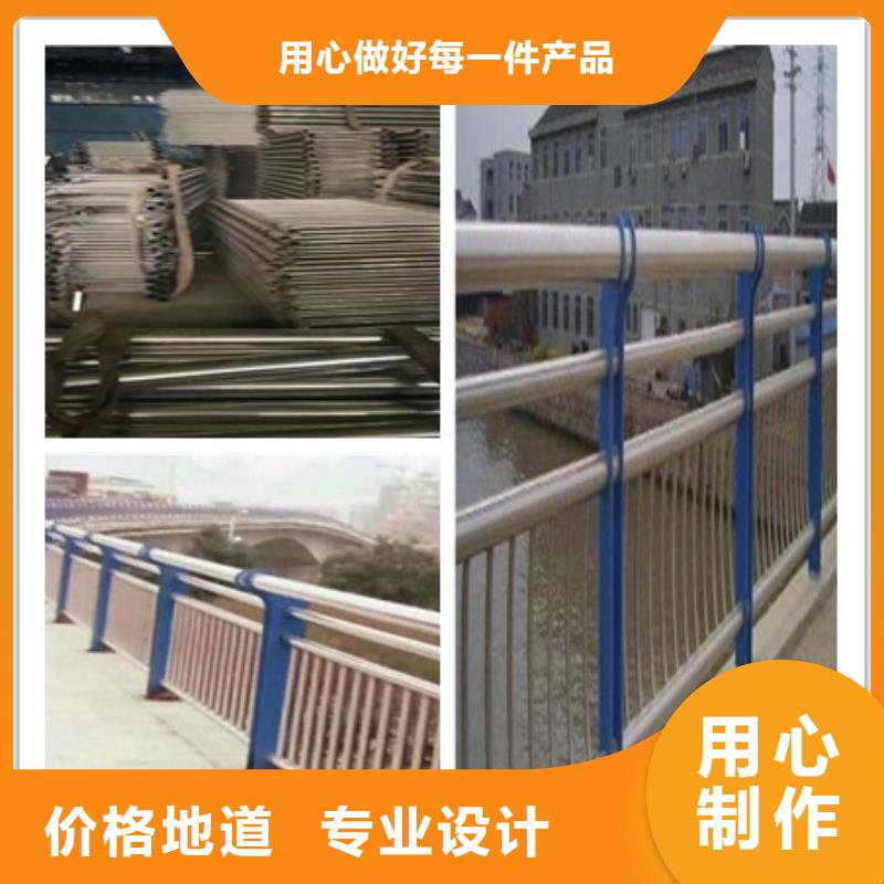 《广东》优选不锈钢道路交通栏杆专业生产厂家