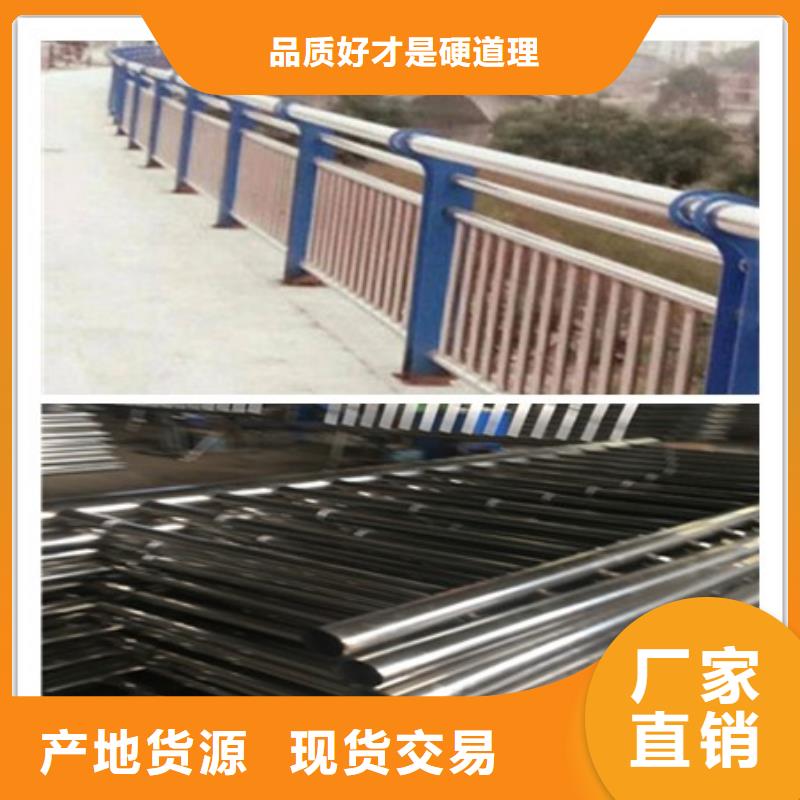 《广东》优选不锈钢道路交通栏杆专业生产厂家