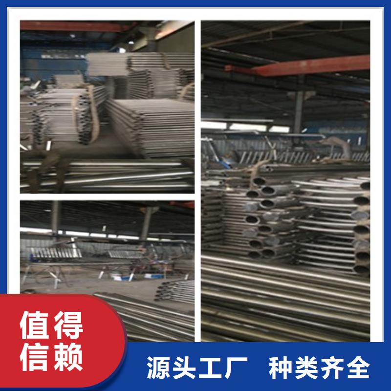 源厂直销鑫海达304不锈钢复合管护栏规格型号