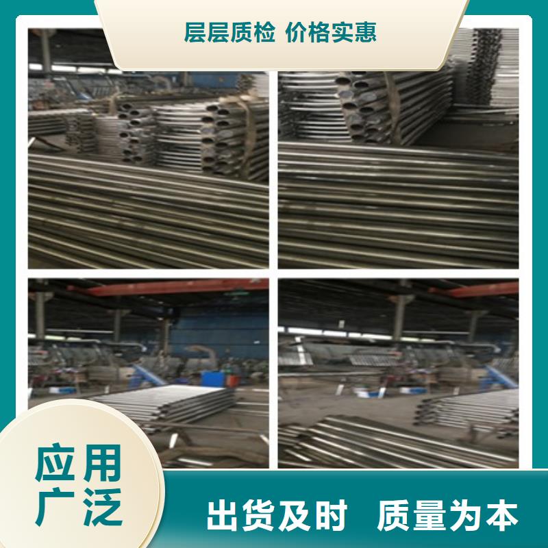 厂家鑫海达不锈钢复合管护栏样式新颖