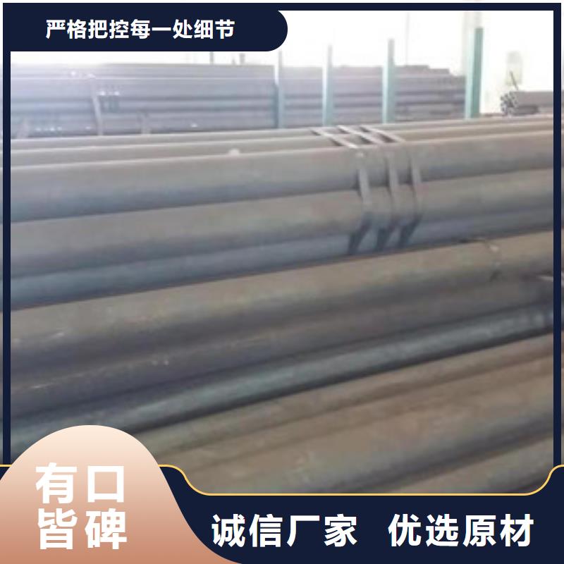 推荐厂家(华集)42CrMo厚壁无缝钢管质量服务