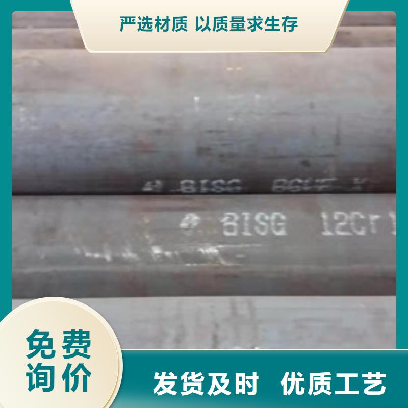 专业生产厂家<华集>Q345B大口径无缝钢管供应商报价