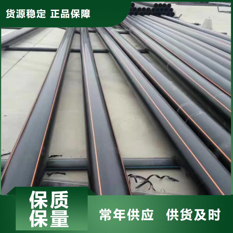 追求品质(远硕)昌宁PVC管材给水管DN32*   