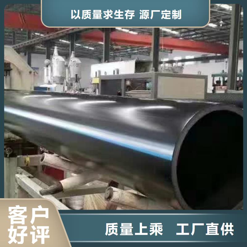 追求品质(远硕)昌宁PVC管材给水管DN32*   