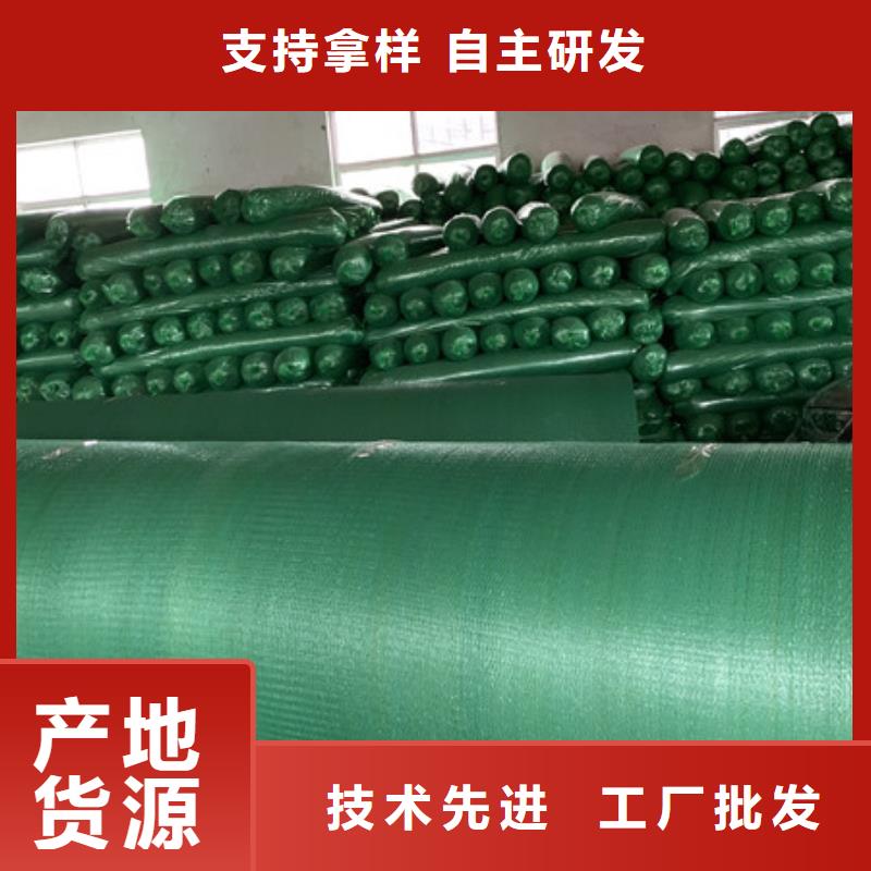 ?遮陽網、遮陽網廠家現貨同城廠家